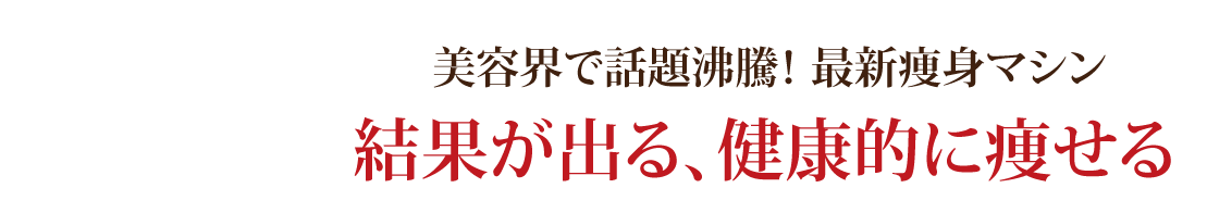 2018年3月ダイエットオープン